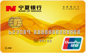 如意借记卡